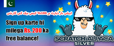 وی آئی پی ہفتہ وار کیش بیک 💎 promotional offer