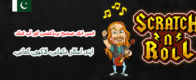 ابھی 2agame ڈاؤن لوڈ کریں banner image